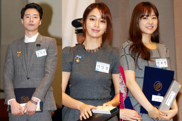 배우 조인성(왼쪽부터), 이민정, 박보영이 30일 오전 서울 중구 프레스센터에서 열린 제49회 저축의 날 기념식에서 금융위원회로부터 표창을 받고 기념촬영을 하고 있다. 연합뉴스