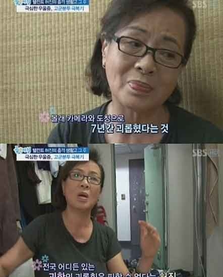 배우 허진의 안타까운 근황에 이목이 집중됐다. / SBS ‘좋은 아침’ 캡처