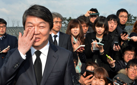 눈물 훔치는 安