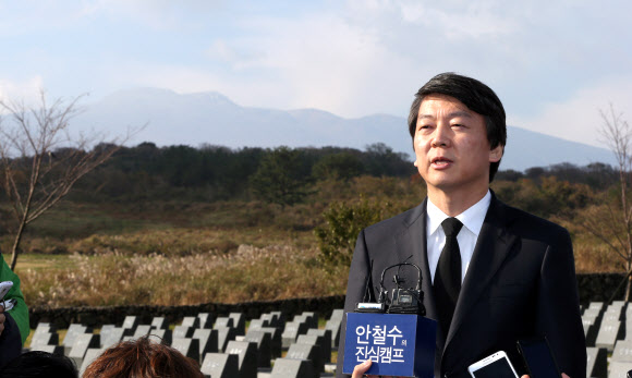 안철수 무소속 대선 후보가 2일 오전 제주4ㆍ3평화공원 내 행방불명인 희생자 위령단을 둘러보고 나서 소감을 말하고 있다. 연합뉴스