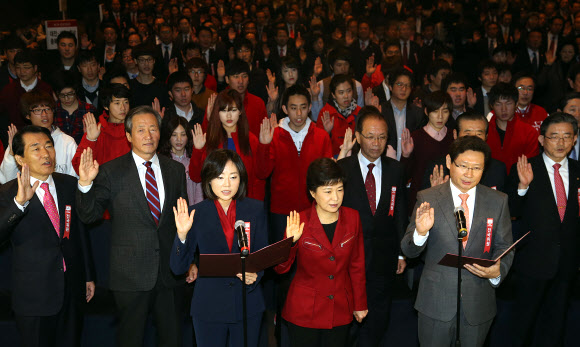 새누리당 박근혜 대선후보가 7일 오전 서울 영등포 타임스퀘어에서 열린 새누리당 제1차 전국위원회에 참석, 조윤선과 이상일 대변인의 정치쇄신 실천 결의문 낭독에 선서하고 있다.  연합뉴스