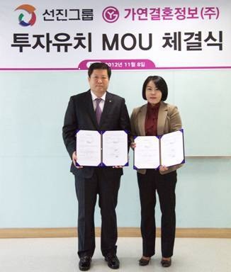 11월 8일 투자유치 양해각서를 교환하고 있는 선진그룹 신재호 회장(왼쪽)과 가연결혼정보㈜ 김영주 대표이사(오른쪽). 