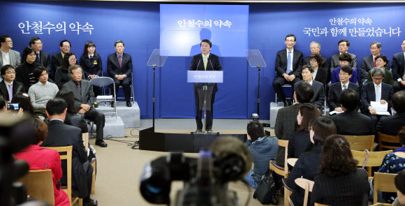 무소속 안철수 대선 후보가 11일 서울 종로구 공평동 선거캠프에서 차기정부의 7대 비전과 정책과제, 정책약속 및 실천과제를 담은 공약집 ‘안철수의 약속’을 발표하고 있다. 연합뉴스