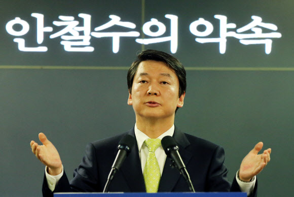 무소속 안철수 대선 후보가 11일 서울 종로구 공평동 선거캠프에서 차기정부의 7대 비전과 정책과제, 정책약속 및 실천과제를 담은 공약집 ‘안철수의 약속’을 발표하고 있다. 연합뉴스