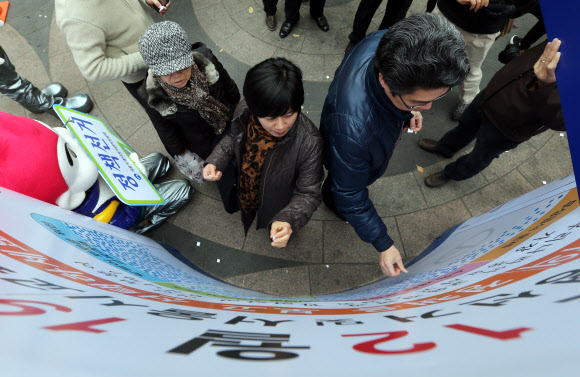 서울시선거관리위원회는 내달 19일 실시되는 제18대 대통령선거와 서울시교육감 재선거를 앞두고 정책을 보고 투표하는 선거 분위기를 조성하고자 스티커투표 이벤트를 했다. 연합뉴스