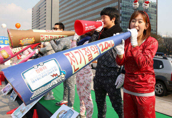 22일 오전 광화문 거리에서 새마을운동중앙회가 개최한 ‘겨울철 온(溫) 맵시 및 전기 20% 절약실천캠페인’에 참가한 대학생들이 내복을 입고 겨울철 내복입기 생활화를 통한 에너지 절약 실천을 호소하고 있다. 연합뉴스