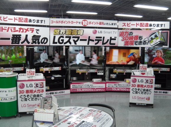 22일 오후 일본 도쿄의 최대 전자상가 아키하바라의 한 TV 매장에 ‘세계 최고의 LG 스마트 TV’라고 적힌 플래카드가 걸려있다.