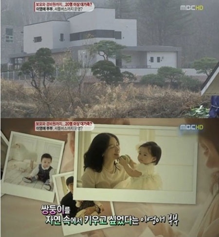 정호영 반박은 MBC ‘기분좋은날-연예플러스’의 잘못된 보도로 일어난 사건이다.<br>MBC ‘기분좋은날-연예플러스’ 방송 캡처