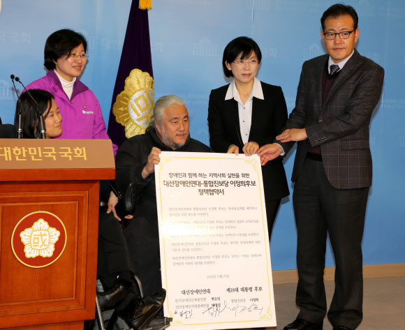 통합진보당 이정희 대선후보가 27일 국회 정론관에서 장애인 단체와 정책협약을 하고 있다. 연합뉴스