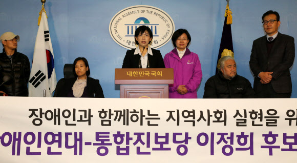 통합진보당 이정희 대선후보가 27일 국회 정론관에서 장애인 대선공약을 발표하고 있다. 연합뉴스