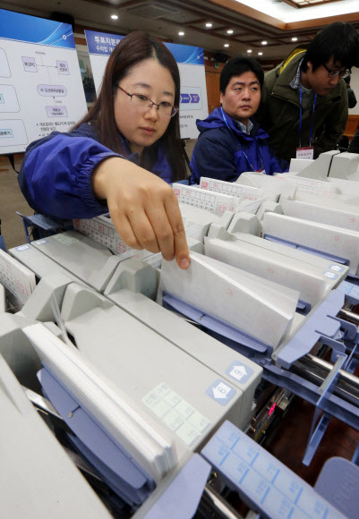 제18대 대통령 선거를 앞두고 6일 과천 중앙선거관리위원회에서 관계자가 전자개표기를 시연하고 있다.  연합뉴스