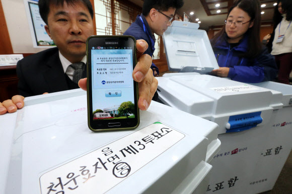 18대 대통령선거를 앞두고 6일 과천 중앙선거관리위원회에서 관계자들이 전자칩을 내장해 스마트폰으로 진위를 확인할 수 있는 투표함을 선보이고 있다.  연합뉴스