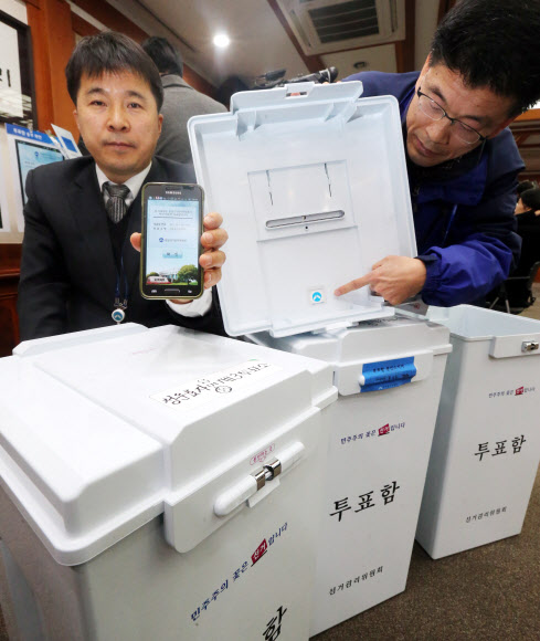 18대 대통령선거를 앞두고 6일 과천 중앙선거관리위원회에서 관계자들이 전자칩을 내장해 스마트폰으로 진위를 확인할 수 있는 투표함을 선보이고 있다.  연합뉴스