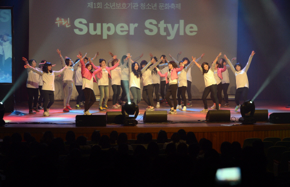 한때의 잘못으로 보호시설에서 생활하고 있는 청소년들이 6일 서울 서초구민회관에서 열린 문화축제 ‘우린 슈퍼스타일’에서 댄스 공연을 펼치고 있다.  도준석기자 pado@seoul.co.kr