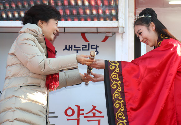새누리당 박근혜 대선후보가 12일 오후 경북 경주 성동동 경주역광장에서 열린 집중유세에서 화랑의 복장을 한 지지자에게 전설의 피리인 ‘만파식적’을 선물받고 있다. 박 후보는 이날 ‘텃밭’인 대구ㆍ경북(TK)과 울산, 충청을 두루 훑는 전국 순회유세에 나섰다. 연합뉴스