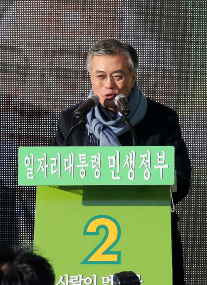 민주통합당 문재인 대선후보가 12일 오후 공주시 구터미널 앞에서 가진 유세에서 시민들에게 지지를 호소하고 있다. 연합뉴스