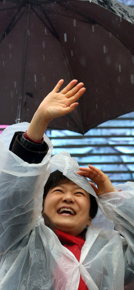 새누리당 박근혜 대선후보가 비가 내린 14일 오전 진주시 장대동 중앙시장 유세에서 연설을 마친 뒤 진주 유권자들을 향해 손을 흔들고 있다.  연합뉴스