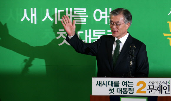 민주통합당 문재인 대선후보가 19일 저녁 영등포 민주통합당 당사에서 대선패배를 인정하고 박근혜 당선인에게 축하 메세지를 전달후 지지자들에게 인사를 하고 있다. 연합뉴스