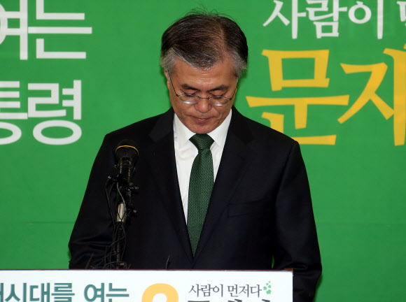 민주통합당 문재인 대선후보가 19일 저녁 영등포 민주통합당 당사에서 대선패배를 인정하고 박근혜 당선인에게 축하 메세지를 전달후 고개를 숙이고 있다.  연합뉴스