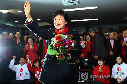 제18대 대통령 선거에서 승리한 박근혜 당선인이 19일 밤 여의도 당사 상황실을 방문, 당직자들을 향해 손을 흔들고 있다.