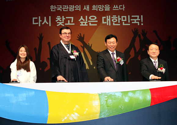 한국방문의해위원회 제공