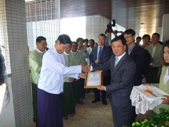 한·미얀마 생물자원 공동연구센터 개소식.