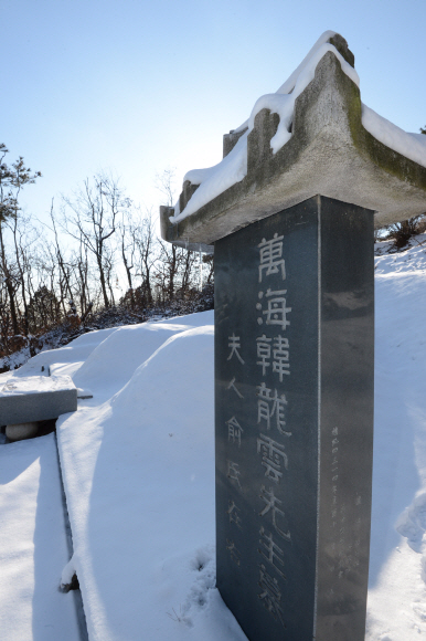 서울 중랑구 망우리 공동묘지 안에 있는 만해 한용운의 비석. 도준석 기자 pado@seoul.co.kr 