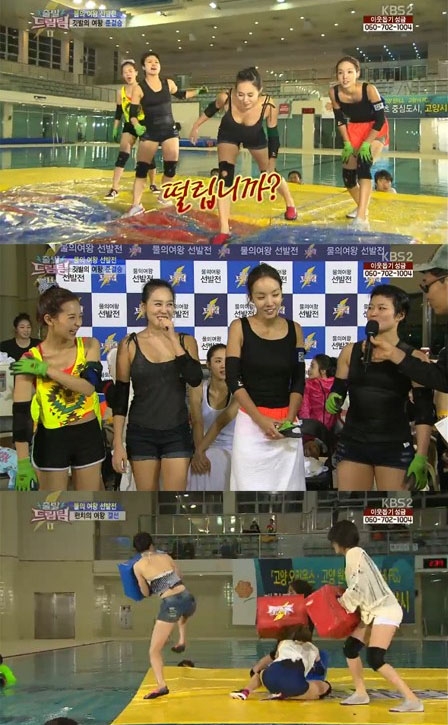 KBS2 ‘출발 드림팀2-물의 여왕 선발전’에 여성 출연자들이 경기에 참여하고 있다. /KBS2 ‘출발 드림팀2’ 방송 캡처