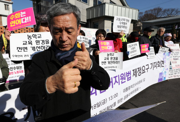 수화언어 권리 확보를 위한 공동대책위원회 소속 농아인들이 18일 오후 서울 종로구 삼청동 대통령직 인수위원회 앞에서 ‘농교육 개선 및 수화언어기본법 제정 요구’ 기자회견을 하고 있다. 이들은 기자회견 뒤 이같은 내용을 담은 요구서를 인수위에 전달했다. 연합뉴스