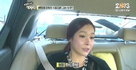 현영 남편 직업 공개. / tvN ‘택시’ 방송화면 캡처.