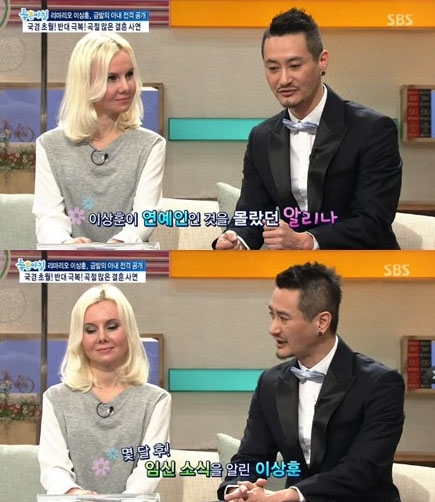 알리나-이상훈(오른쪽) 부부가 방송에 나와 이야기하고 있다. /SBS ‘좋은 아침’<br>방송 캡처