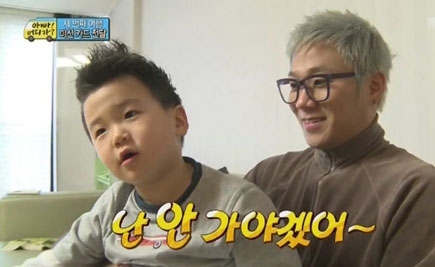 윤후(왼쪽)가 귀엽게 촬영을 거부하고 있다. /MBC ‘일밤-아빠 어디가’ 방송 캡처
