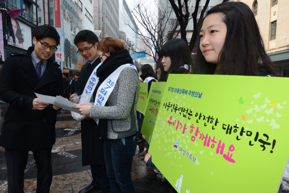 제7회 아동성폭력 추방의 날인 22일 여성가족부 직원들이 서울 중구 명동에서 인식개선을 위한 캠페인을 벌이고 있다. 도준석 기자 pado@seoul.co.kr