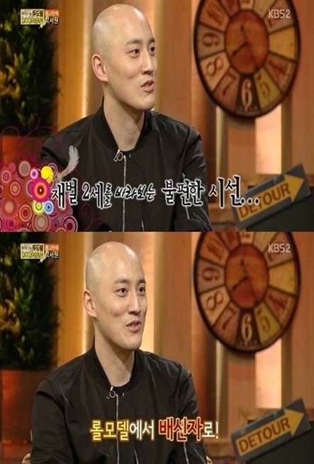 박서원이 재벌2세인 자신과 관련된 오해를 풀고 있다.<br>KBS2 ‘이야기쇼 두드림’ 방송 캡처