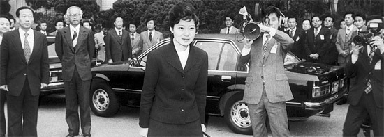 부친 박정희 전 대통령의 장례를 치른 박근혜 대통령이 1979년 11월 남덕우(왼쪽) 경제특보의 배웅을 받으며 청와대를 떠나고 있다.