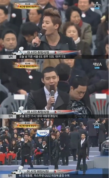 25일 방송된 박근혜 대통령 취임식 채널A 중계방송이 JYJ 무대 비하 논란으로<br>번지고 있다. /채널A 방송 캡처
