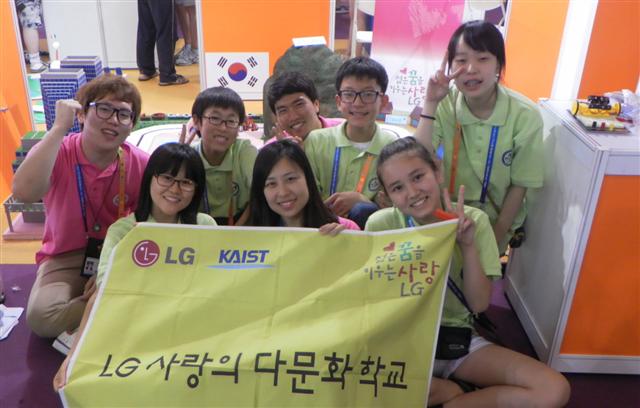 지난해 7월 중국에서 열린 ‘상하이 국제 청소년 과학 엑스포’에서 대학생 멘토 김승윤(뒷줄 가운데)씨가 다문화가정 학생들과 함께 찍은 단체사진.  LG 제공
