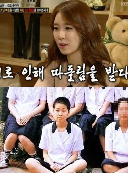 유인나의 과거 사진(아래)이 다시금 화제를 모으고 있다. <br>KBS2 ‘달빛프린스’, 온라인 커뮤니티 캡처