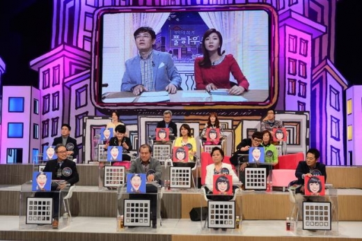 KBS 2TV ‘가족의 품격-풀하우스’.<br>KBS 제공