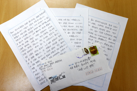 서씨는 퇴행성 관절염을 앓고 있는 아버지의 치료를 간청하는 편지를 서울신문과 나은병원에 보내왔다. 서씨의 아버지는 6일 관절염 수술을 받는다.