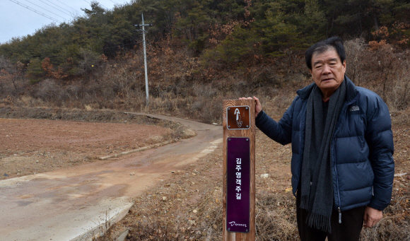 김주영 작가의 고향인 경북 청송군에서 정비한 ‘김주영 객주길’.  손형준 기자 boltagoo@seoul.co.kr 