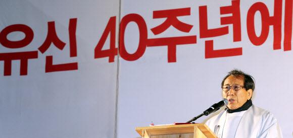 함세웅 신부가 지난해 10월 22일 서울광장에서 ‘유신 40주년에 대한민국을 다시 생각한다’를 주제로 열린 천주교정의구현전국사제단 전국시국기도회에서 강론을 하고 있다.