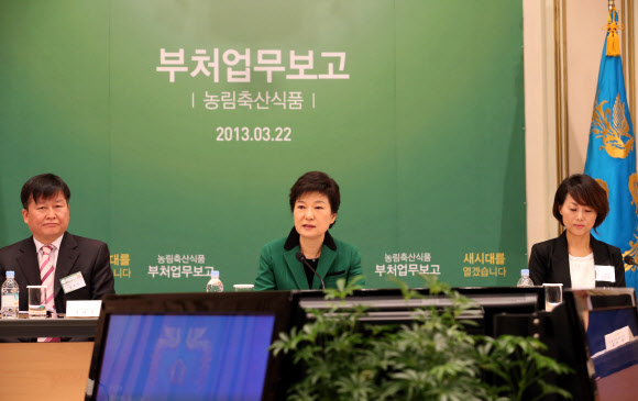 모두발언하는 박 대통령 박근혜 대통령이 22일 오전 청와대 영빈관에서 열린 농림수산식품부 업무보고에서 모두발언하고 있다. 연합뉴스