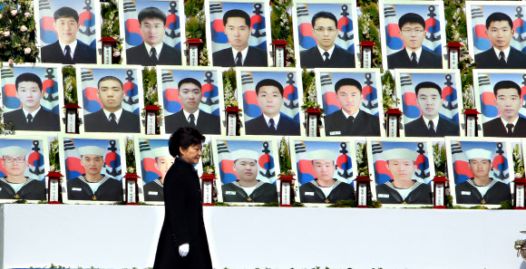 박근혜 대통령이 26일 국립대전현충원에서 열린 천안함 용사 3주기 추모식에서 헌화 분향한 뒤 단상을 내려오고 있다. 연합뉴스