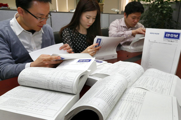 정부공직자윤리위원회가 관보를 통해 고위공직자들의 재산변동신고 내역을 발표한 29일 서울 세종로 정부서울청사에서 안전행정부 직원들이 관보를 살펴보고 있다.연합뉴스