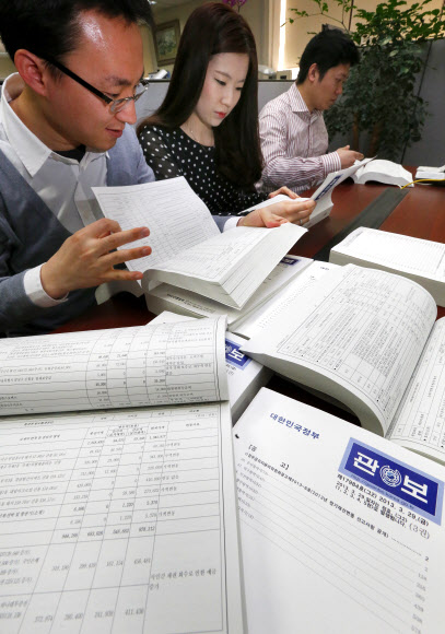 정부공직자윤리위원회가 관보를 통해 고위공직자들의 재산변동신고 내역을 발표한 29일 서울 세종로 정부서울청사에서 안전행정부 직원들이 관보를 살펴보고 있다.연합뉴스