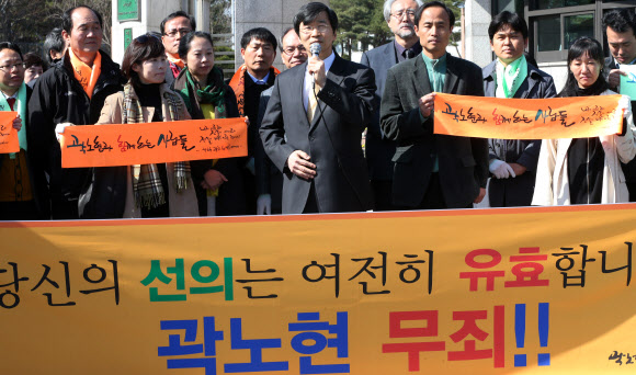 29일 오전 서울시 교육감 후보 단일화 대가로 금품을 건넨 혐의로 대법원에서 징역 1년이 확정됐던 곽노현 전 서울시교육감이 경기도 여주교도소에서 가석방돼 지지자들에게 소감을 밝히고 있다.연합뉴스