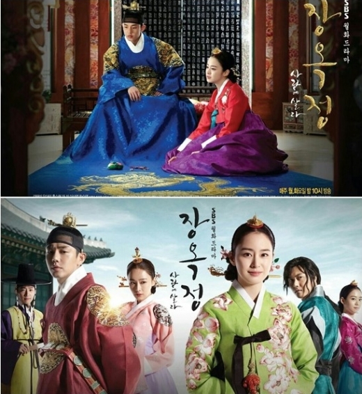 8일 오후 첫 방송을 앞둔 SBS 월화드라마 ‘장옥정, 사랑에 살다’ 포스터가 공개됐다.  <br>스토리티비 제공