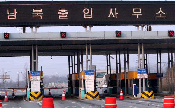 4일 오전 경기도 파주시 경의선 남북출입사무소(CIQ)의 게이트가 통행금지를 알리는 ‘엑스(X)’자를 나타내고 있다. 북한은 지난 3일 개성공단 통행금지 방침을 알려오며 우리 측 근로자의 남측 귀환만을 허용한다고 밝혔다.  연합뉴스