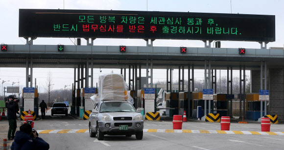 개성공단 운영이 잠정 중단된 가운데 9일 경기도 파주시 경의선 남북출입사무소에서 공단 차량이 귀환하고 있다. 연합뉴스